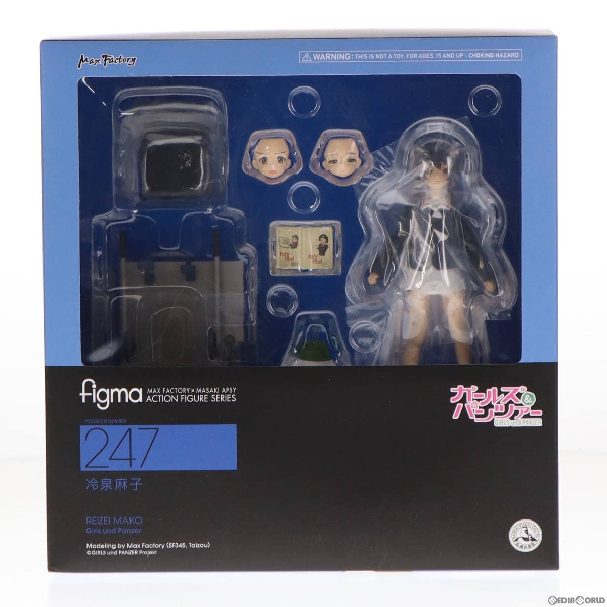 Amazon | figma(フィグマ) 247 冷泉麻子(れいぜいまこ) ガールズ